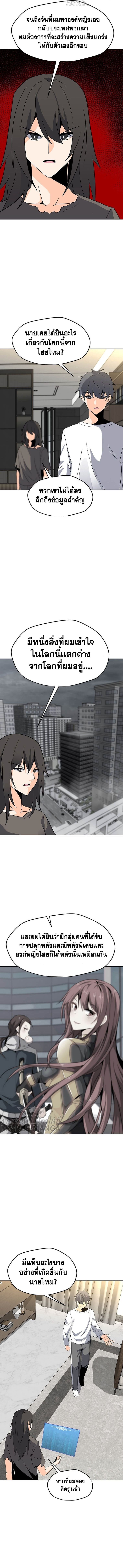 Solo Spell Caster 100 14